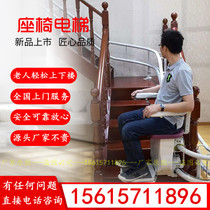 Stairlift Villa home lift Relay type Elderly electric climbing corridor Barrier-free scooter artifact