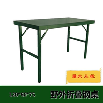 Wild Station Folding Table And Chairs Outdoor Iron Table Portable Camping For Training Table Study Session Computer Table Steel Table Army Green