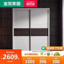 Quanyou home sliding door wardrobe modern simple two-door wardrobe assembly cabinet with side cabinet locker 125301