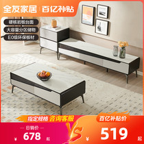 (ten billion Subsidized) full friends rock board residence tea table TV cabinet minimalist modern living room storage furniture DW1062