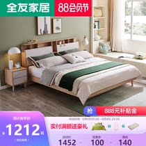 Quanyou home modern minimalist 1 5 meters 1 8 meters double bed storage bed screen bedroom storage bed 125705