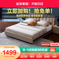 All Friends Home Modern Simple Light Luxury First Layer Cowhide Double Master Bed Leather Bed Wedding Bed Leather Soft Bed 105128