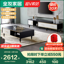 (Spirits Recommended) full-friend home rock plate tea table telescopic TV cabinet Composition containing storage modern DW1029