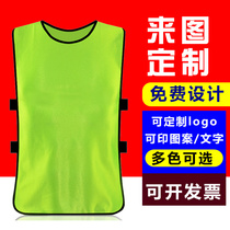  Team building team clothing vest sleeveless basketball number clothes advertising vest custom group team clothing