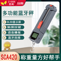 Zhike SCA420 portable Bluetooth scale touch button table Hook scale tape measure tool multi-function in one electronic scale