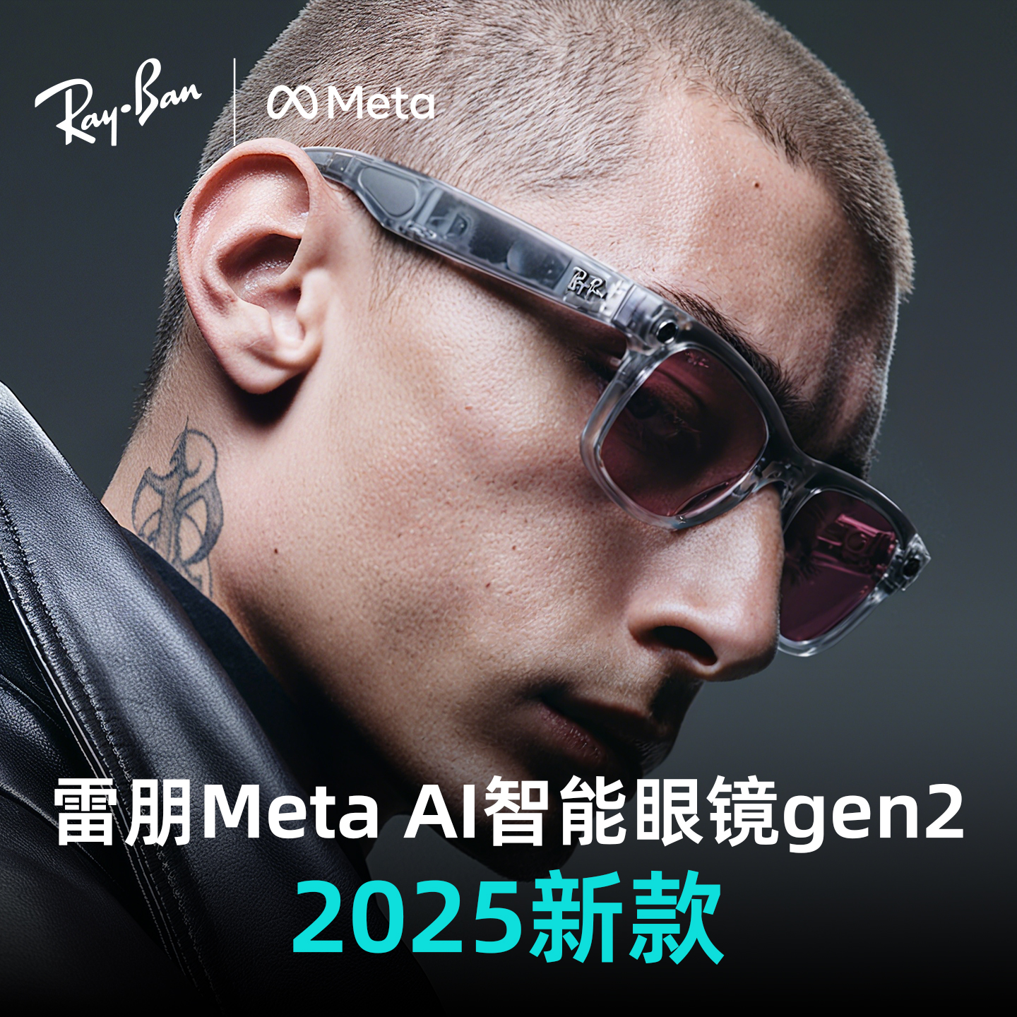 戴个眼镜至于可拍2K视频？这个玩意儿是AI开的外挂吧？