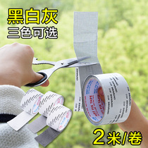Screen windows doors and windows running water holes anti-mosquito stickers water holes window drainage water leakage holes screen holes repair subsidies