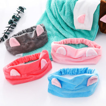 Korean cute face wash hair band hair hair accessories cat ears cute makeup mask hair set female hair hoop headband