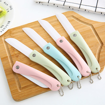 Fruit knife ceramic knife folding knife portable portable mini home paring knife sharp melon fruit knife complementary food knife