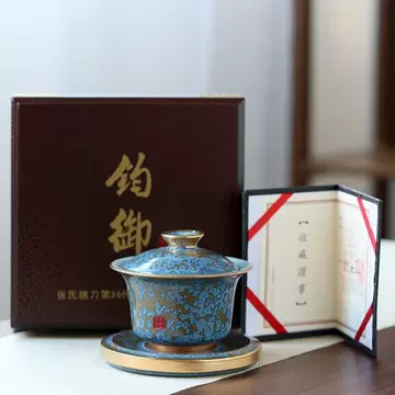 钧窑盖碗-钧窑盖碗促销价格、钧窑盖碗品牌- 淘宝