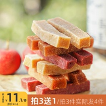 New mulberry hawthorn strips Sweet and sour hawthorn strips Tangerine peel Hawthorn strips sweet and sour hawthorn cake snacks etc