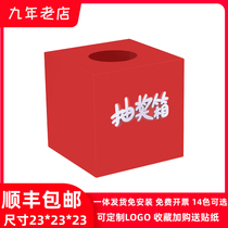 Draw box custom LOGO acrylic transparent wish lottery box festive company annual meeting touch color box prop box