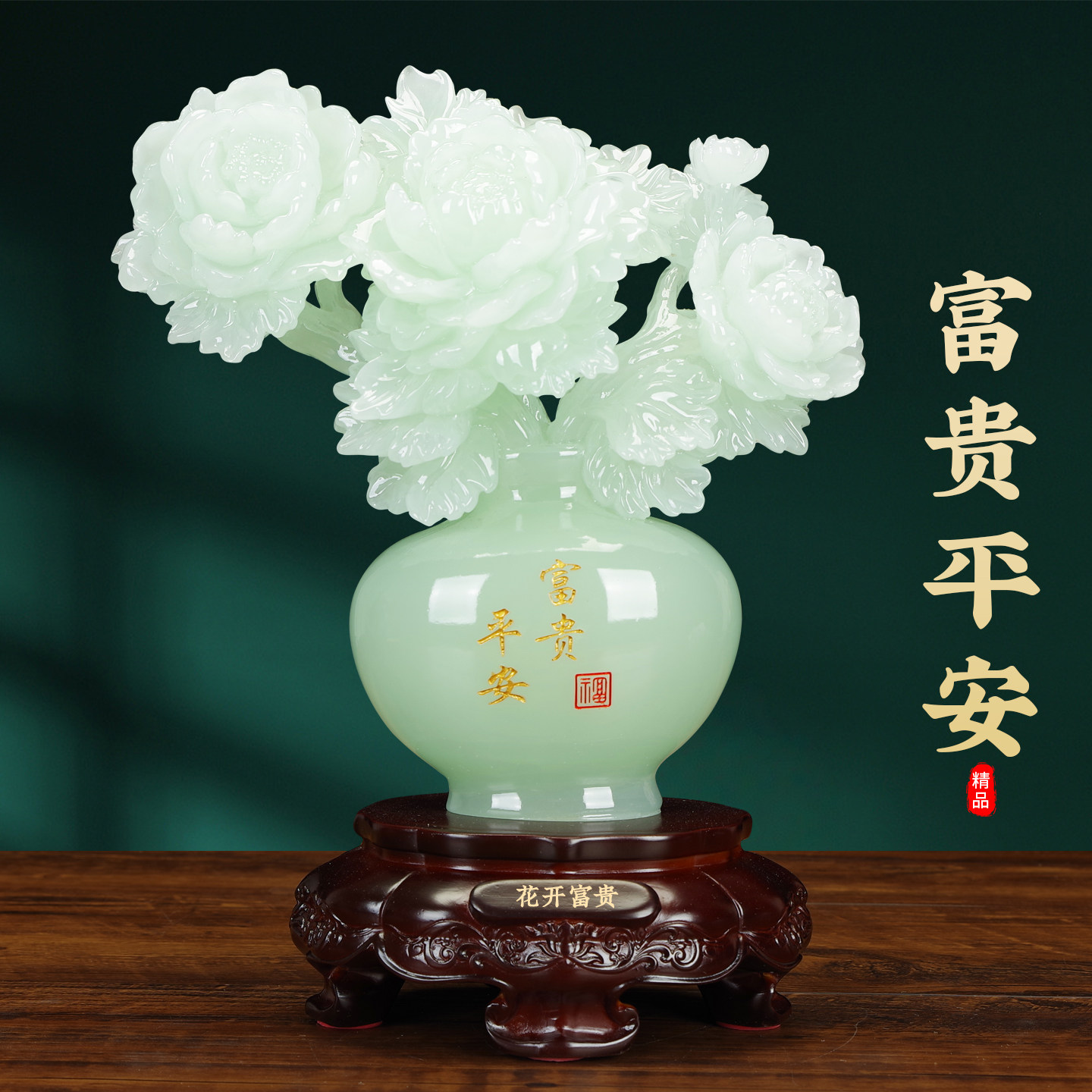 天然玉石花瓶摆件-天然玉石花瓶摆件促销价格、天然玉石花瓶摆件品牌- 淘宝