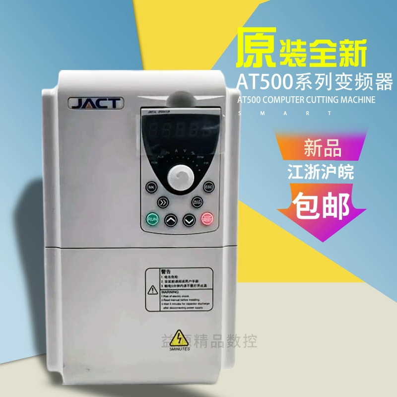 AT500 series CNC lathe budget Vector Variable-frequency
