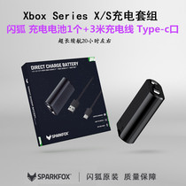 Flash Fox Original Xbox Series S X handle battery xboxseries charging set Battery accessories