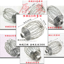 The original henglian B10 15 20 25 30 40 50 60 mixer eggs ball commercial stainless steel whisk