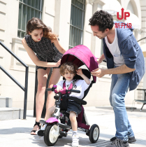 Little Tiger baby tricycle bicycle folding can sit reclining seat rotating children tricycle hand push stroller