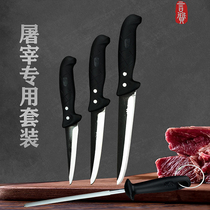 Black Word Matter Picking Bone Knife Pork Knife Split Knife Killing Pig Knife Slaughter Special Knife Meat Joint Factory Kill Chicken Knife Professional Knife