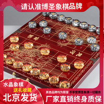 Crystal chess large transparent relief three-dimensional Chinese chess set gift collection folding chessboard creative characters