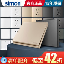 Simon switch socket E6 fluorescent gray one open five holes 86 type panel E3 series home official flagship store official website