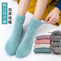 Moon Socks Autumn Winter Postnatal Pregnant Women Socks Cotton Thread Thicken Warm Medium Cylinder Winter Maternal Long Cylinder Pine Stockings November 12