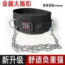 Power-up weight-bearing belt waist beauty waist barbell belt belt upper body strength weight weight gym exercise