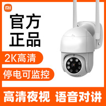 Xiaomi camera home mobile phone remote wireless monitor 360 degrees without dead angle outdoor panoramic HD night vision