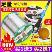 Low temperature solder wire High purity 0 8mm rosin core maintenance welding tin wire household lead-free lead-free environmental protection