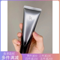 Hong Kong Direct Mail yu Sells POLA Polaroid Black BA Sunscreen Isolation SPF50 Mild Moisturizing Essence 45g