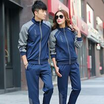 Long-sleeved team table tennis suit mens suit womens speed dry spring and autumn badminton tug-of-war sports competition appearance dress coat