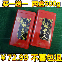 Hainan Lan Guiren 500g new tea Wuzhishan Lan Guiren Oolong Tea leaves Non-wild Spring Festival New Tea