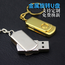 Metal USB flash drive 64G little FAT 32 16 8G custom USB gift logo USB custom bid multi capacity
