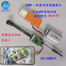 Chuangyan digital 5GWIFI image transmission all-in-one machine HD digital camera DIY drone access control New original