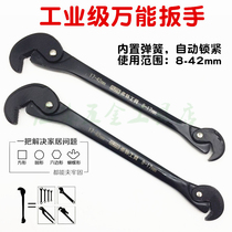 Universal wrench Multi-function self-locking universal wrench Adjustable wrench Water pipe pliers Faucet fast pipe pliers tools