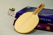  Color difference version gift box single Longan double Longan Chinese dragon single cypress table tennis bottom plate table tennis racket