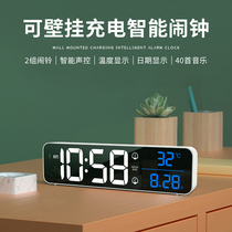 Polaris students use alarm clock LED digital music clock seat hanging dual-purpose charging smart silent bedside clock