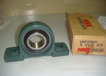 Japan imported bearing NSK shaft bearing seat outer spherical bearing UCP314 original