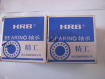 Harbin bearing HRB bearing HRB NNU4930K P4W33 C4382930K 150*210*60