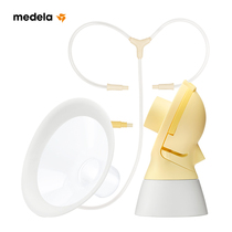 Medela Silk Rhyme Wing Flex bilateral electric shield Connector Catheter Full accessory set
