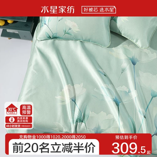 Шелковый летний коврик для школьников, летняя система хранения, можно стирать, постельные принадлежности