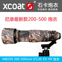 Stone carniquon AF-S 200-500mm f5 6E ED VR lens camouflage camouflage gown rubber ring protective cover