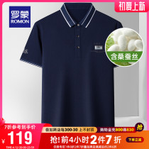 (with mulberry silk) Romon men short sleeves T-shirts 2022 Summer thin business casual minimalist POLO shirts