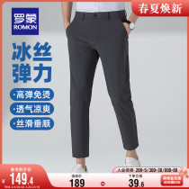 The Mens Fashion Leisure 2023 New elastic cool and comfortable nine pants for the summer