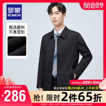 Romon mens medium-length windbreaker 2021 autumn new lapel black jacket simple and wild young and middle-aged jacket