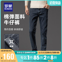Romon Mens Elastic Fashion Casual Pants 2022 Spring New Loose Straight Drum Jeans Mid Youth Pants Man