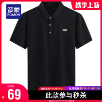 (Hui) Romon mens lapel collar short sleeve T-shirt 2021 summer new stretch polo shirt business casual top