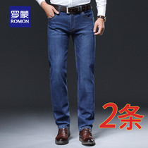 Romon mens fashion jeans slim trousers 2021 Autumn New Korean version of the trend Joker straight casual pants