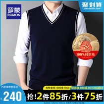 Romon mens pure wool sweater vest 2021 autumn and winter New vneck sweater young sleeveless vest men