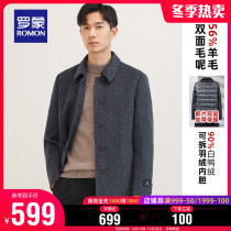 (Removable down liner) Romon mens lapel collar long wool coat 2021 Winter double-sided jacket