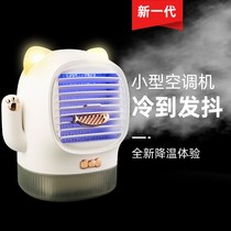 Mini Small Fan Student Dormitory Recharge Portable office Desktop bed Air Conditioning Fan Silent Summer